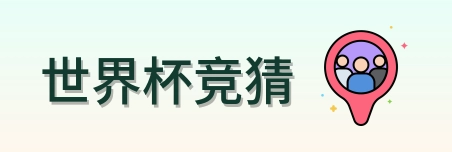 网站首页标识